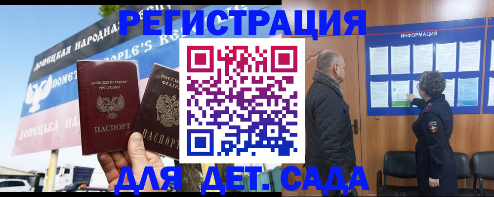 пропишу в квартире в Белгородской области